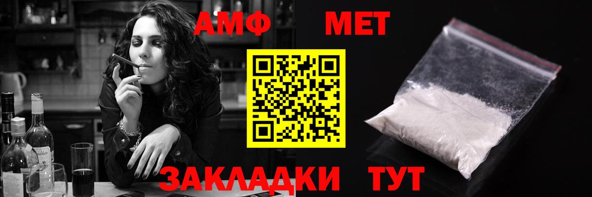 АМФЕТАМИН Розовый  Вход с VPN  Амфетамин  Карталы  блэк спрут ссылка  АМФЕТАМИН 
