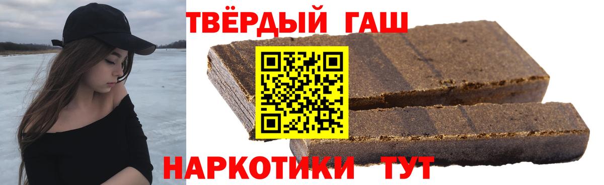 ГАШ Ice-O-Lator  Вход с VPN  Гашиш  Карталы 