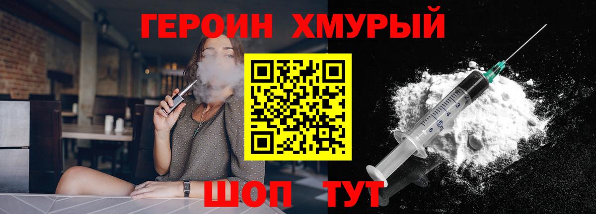 ГЕРОИН Афган Карталы