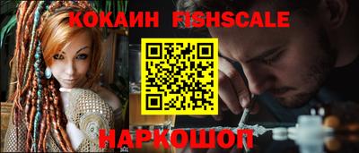 mdma Бийск