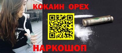 герыч Нальчик