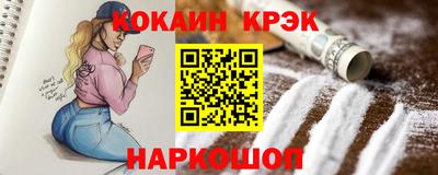 mdma Бийск