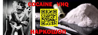 mdma Бийск