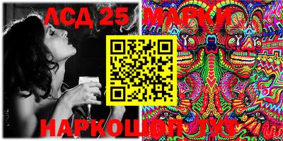mdma Бийск