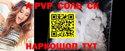 прущая мука Беслан