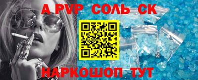 mdma Бийск