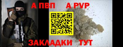 прущая мука Беслан
