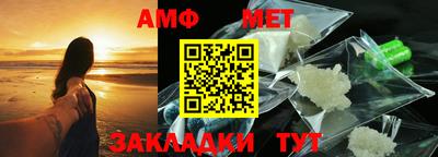 прущая мука Беслан