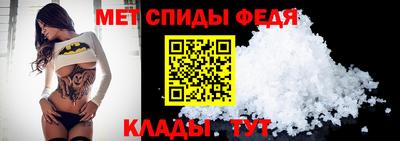 прущая мука Беслан