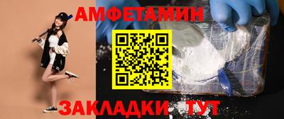 прущая мука Беслан