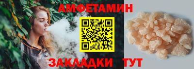 прущая мука Беслан