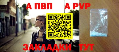mdma Бийск