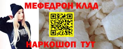 прущая мука Беслан