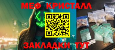 прущая мука Беслан