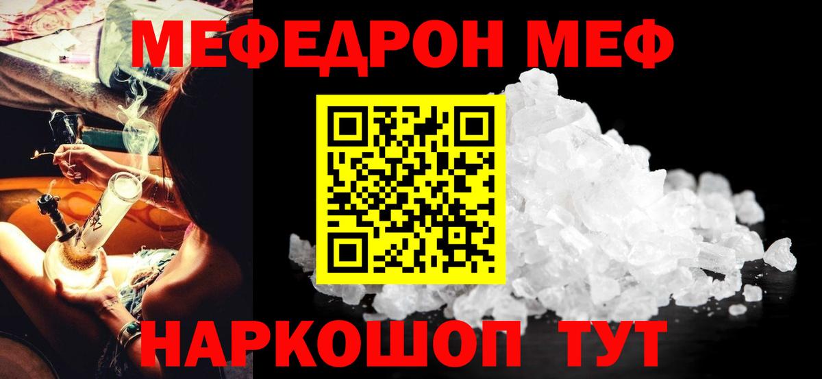ГАШИШ  Меф МЯУ МЯУ   Вход с VPN  Гашиш  Карталы  Наркошоп  МАРИХУАНА 