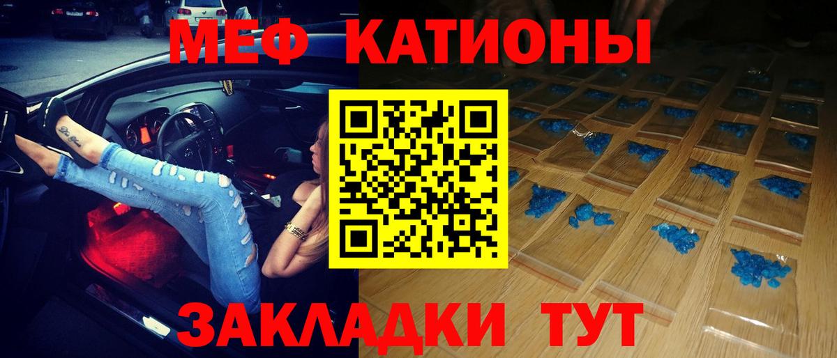 Меф 4 MMC  МЕФ мука  Вход с VPN  Мефедрон  Карталы 