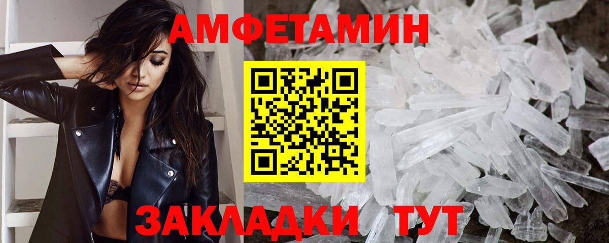 Карталы  МЕТАМФЕТАМИН витя  Вход с VPN  МЕТАМФЕТАМИН витя 