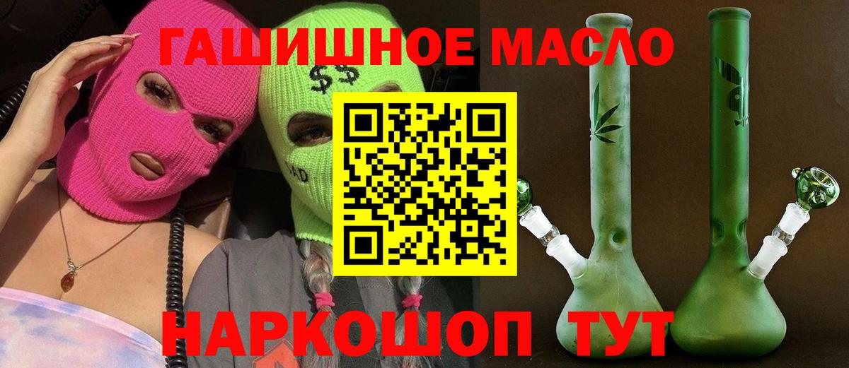 ТГК жижа  Дистиллят ТГК жижа  Вход с VPN  Карталы 