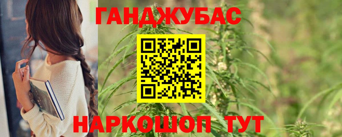 Бошки Шишки MAZAR  Бошки Шишки сатива  Шишки марихуана Amnesia  МАРИХУАНА гибрид  Вход с VPN  Карталы 