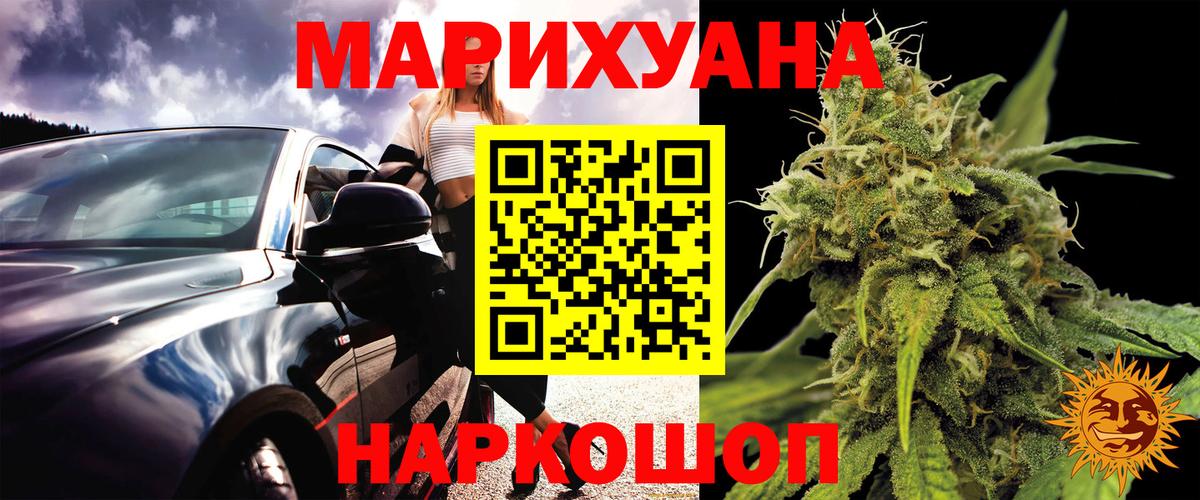 Конопля LSD WEED Карталы